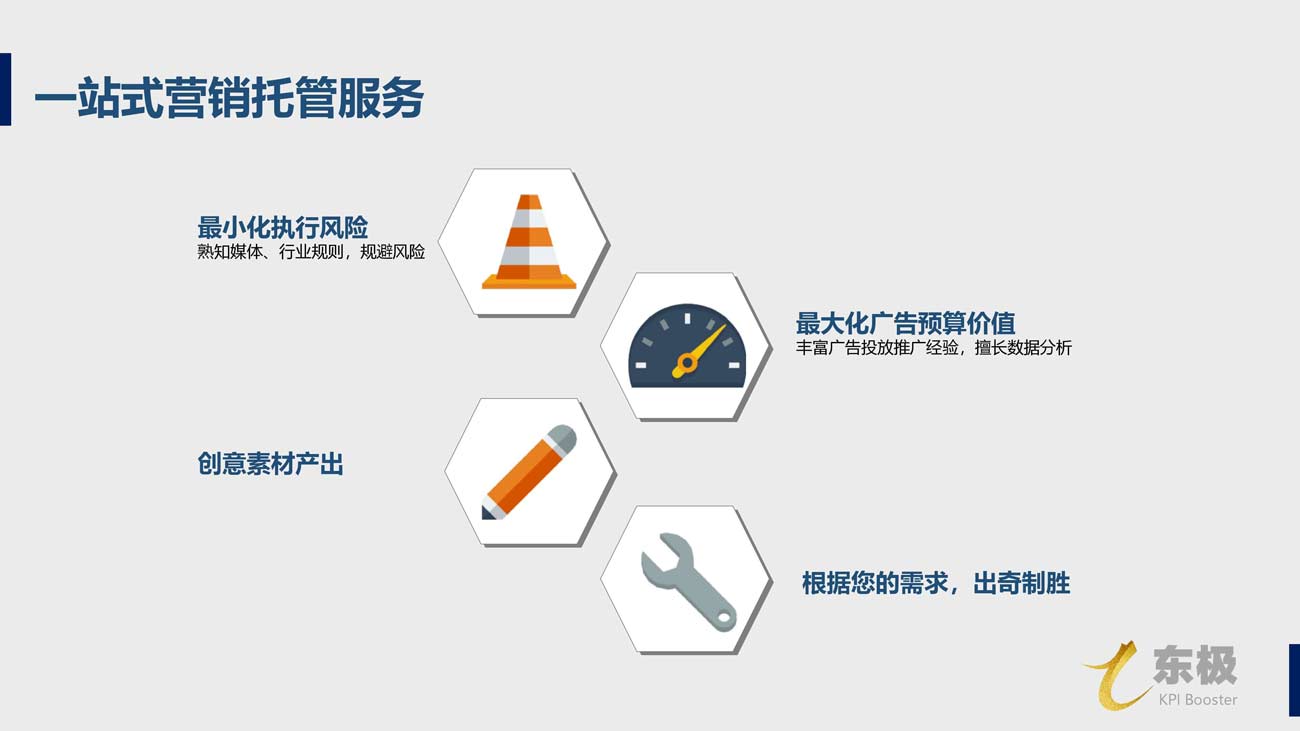 金鱗DSP廣告投放開戶推廣